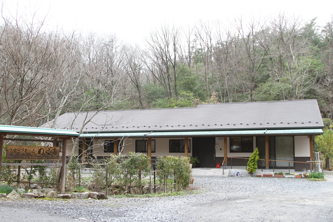 グループホームめぐみ